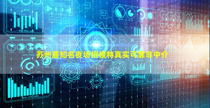 杭州酒吧招聘